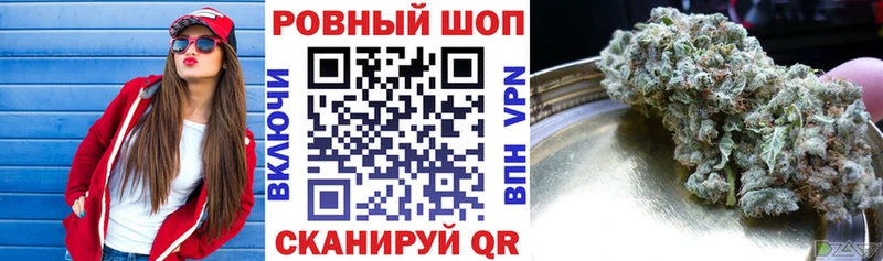 Купить ГАШИШ  Канабис  Меф  Ветлуга
