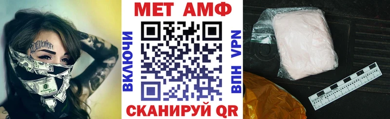 Amphetamine Розовый  Купить закладки  Ветлуга 