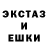 КЕТАМИН VHQ Knopka Knocks