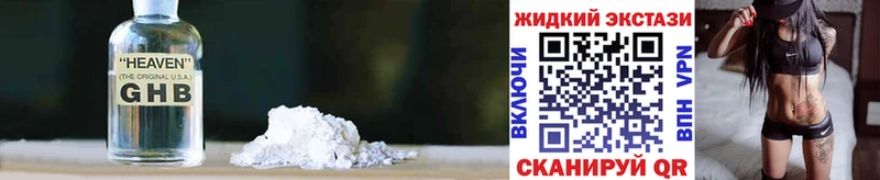 Купить закладки  Ветлуга  Бутират 1.4BDO 