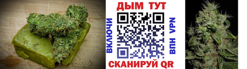 Купить где  Ветлуга  Печенье с ТГК конопля 