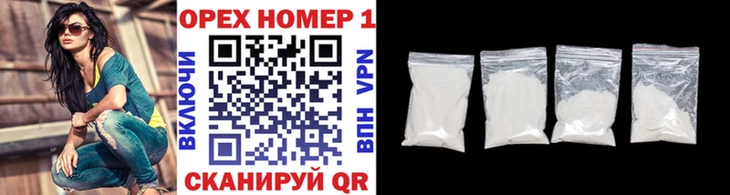Купить закладки  Ветлуга  Cocaine Fish Scale 
