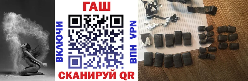 Купить  Ветлуга  Гашиш хэш 