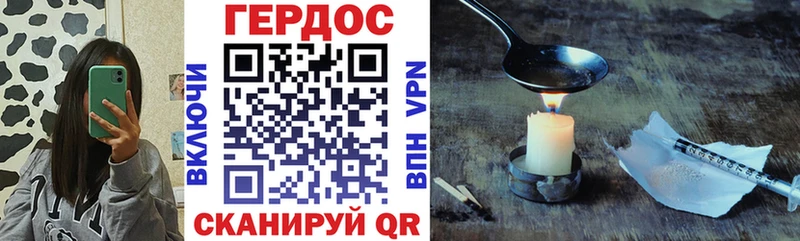 Купить где  Ветлуга  Героин герыч 