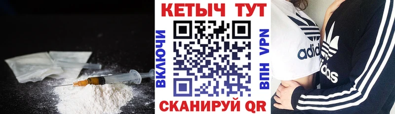 Кетамин ketamine  Купить где  Ветлуга 