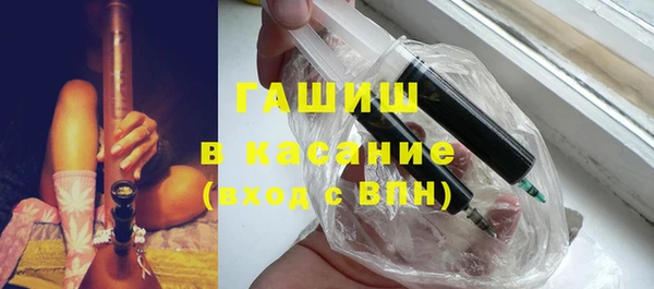 гашишное масло Костерёво