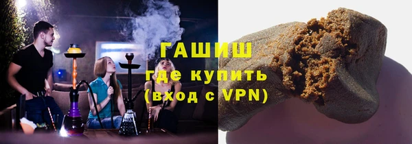 гашишное масло Костерёво