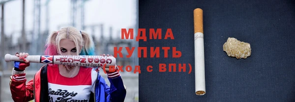 mdma Корсаков
