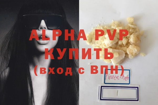 кристаллы Козельск