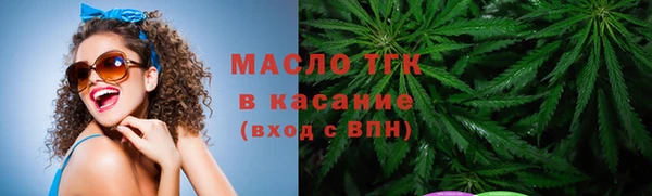 гашишное масло Козловка