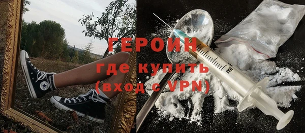 кристаллы Козельск