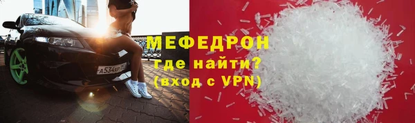 кристаллы Козельск