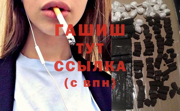 гашишное масло Костерёво