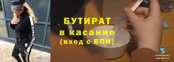 гашишное масло Костерёво