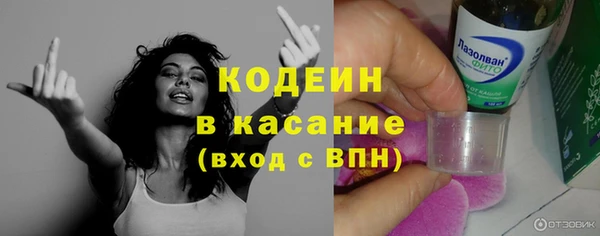 кристаллы Козельск