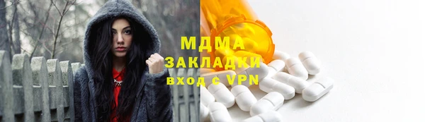 mdma Корсаков
