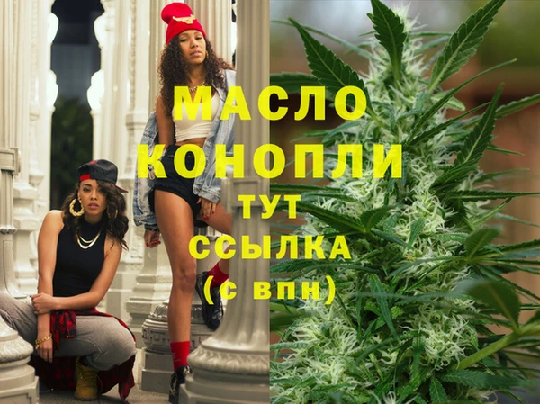 гашишное масло Козловка