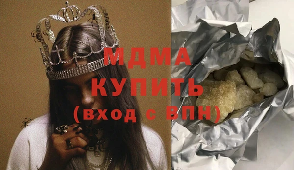 ГАЛЛЮЦИНОГЕННЫЕ ГРИБЫ Коряжма