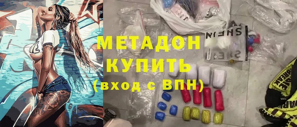 кристаллы Козельск