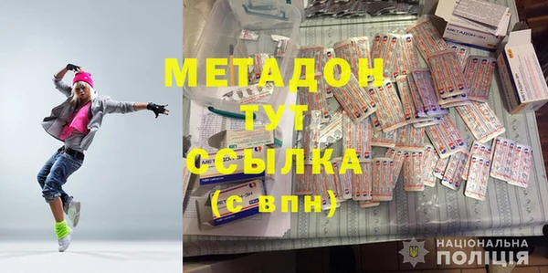 кристаллы Козельск