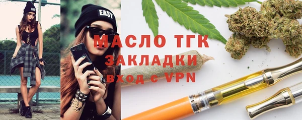 кристаллы Козельск