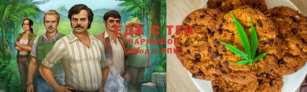 гашишное масло Козловка