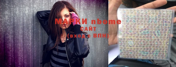 гашишное масло Костерёво