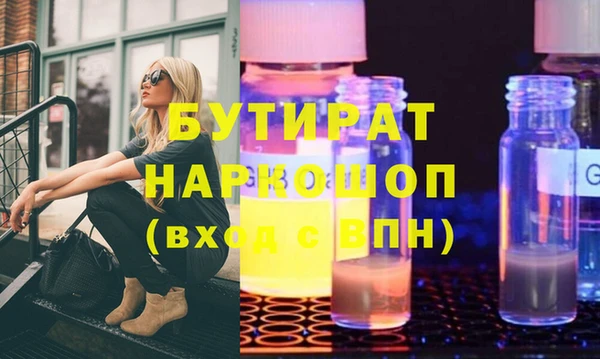 кристаллы Козельск