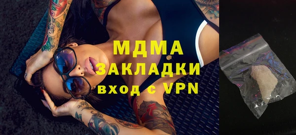 ГАЛЛЮЦИНОГЕННЫЕ ГРИБЫ Коряжма