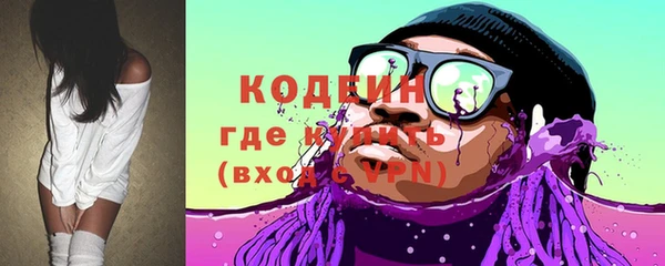 ГАЛЛЮЦИНОГЕННЫЕ ГРИБЫ Коряжма