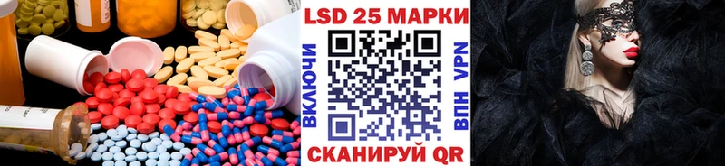 Купить  Ветлуга  LSD-25 экстази ecstasy 