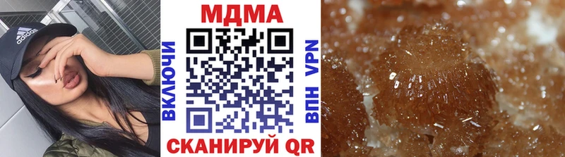Купить  Ветлуга  МДМА молли 