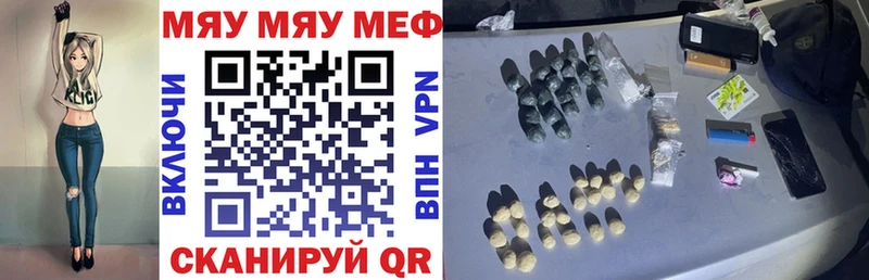 Купить где  Ветлуга  МЯУ-МЯУ 4 MMC 