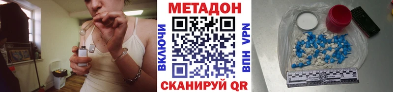 Купить  Ветлуга  МЕТАДОН белоснежный 