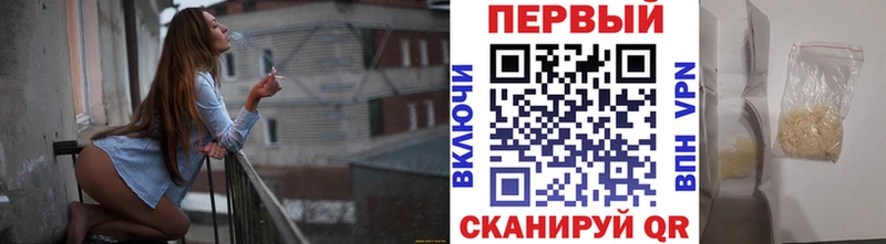 Метамфетамин винт  Купить закладки  Ветлуга 