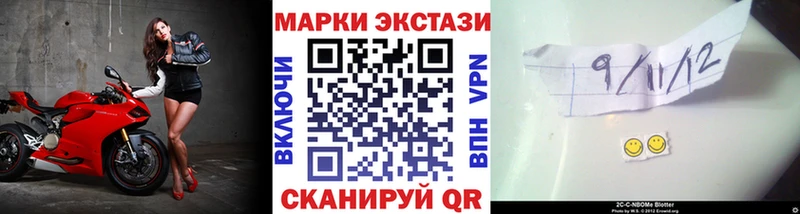 Наркотические марки 1,8мг  Купить где  Ветлуга 