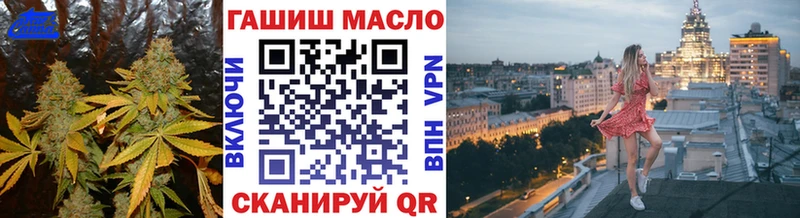 ТГК вейп  Купить закладки  Ветлуга 